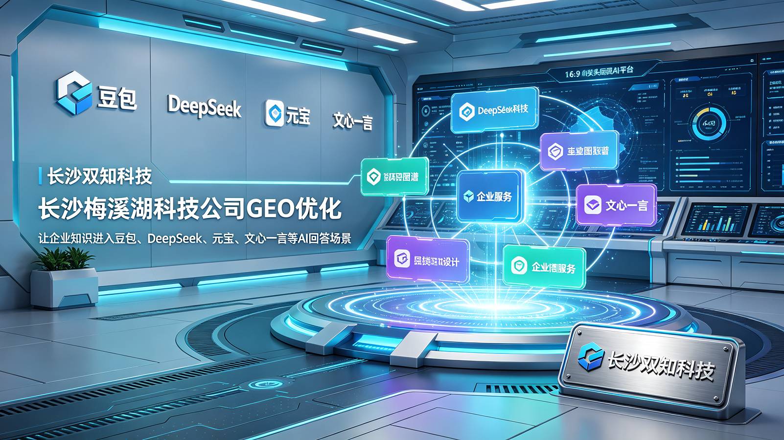 长沙GEO流程有人觉得白费劲有人却说客户自己找上门