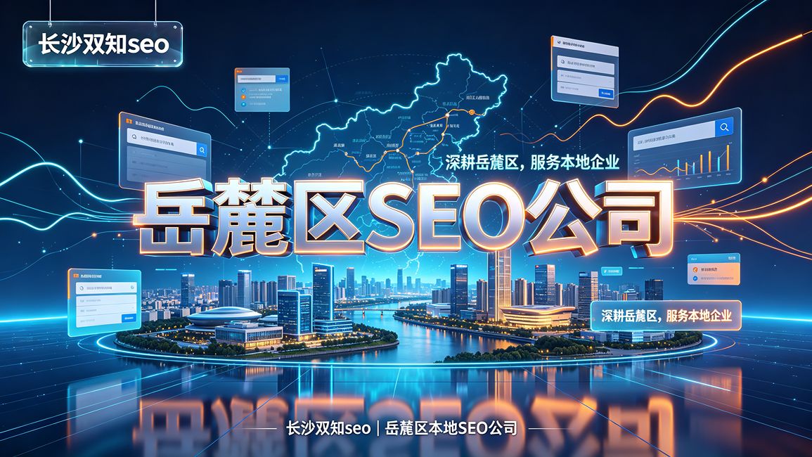 有人说摸透SEO排名规则也没用，有人说搞不懂才真没流量