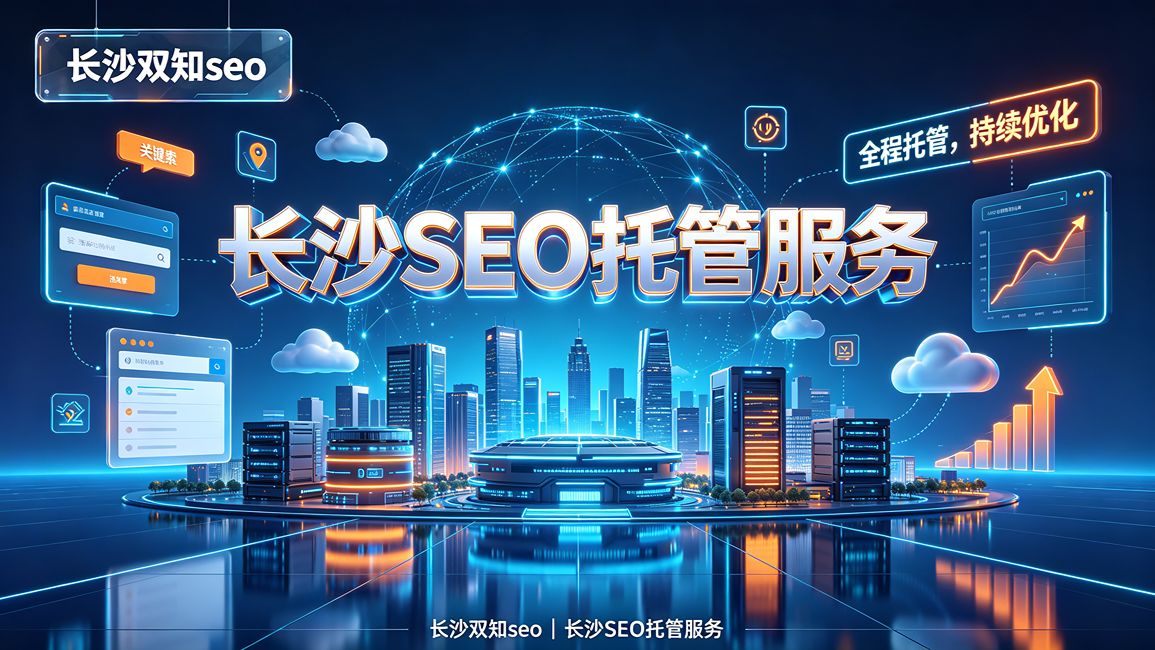 SEO关键词布局没做好，先检查是不是漏了长尾词