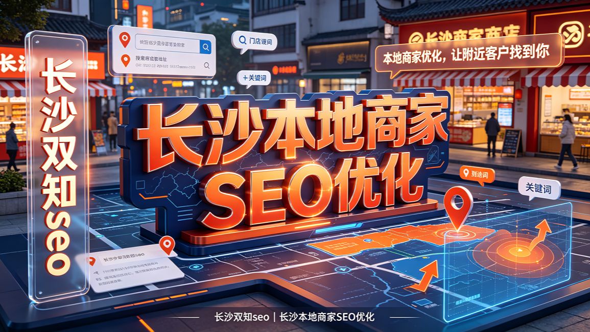 SEO和SEM区别在哪，预算有限的企业该先选哪个方向