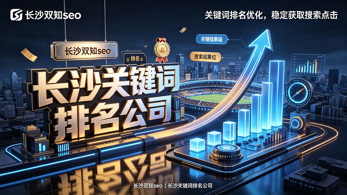 SEO内容更新频率到底多久一次比较合适？