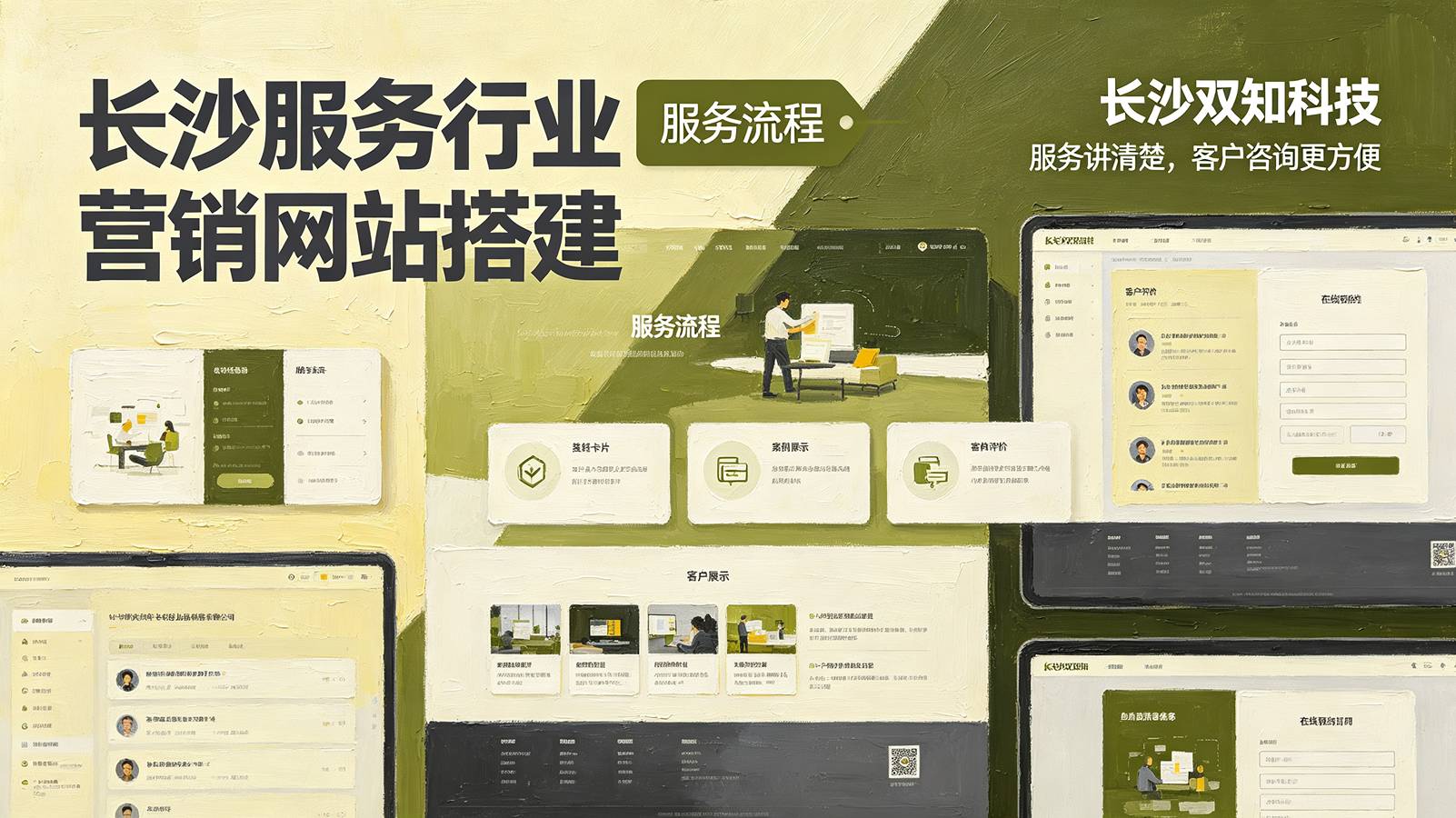 网站SSL证书到期未更换，先确认浏览器是否已提示不安全