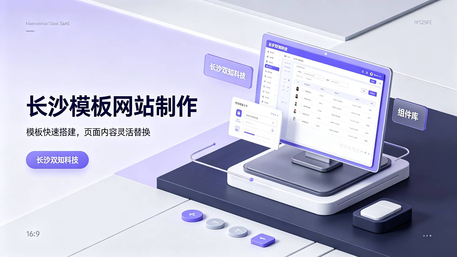 网站空间和服务器区别到底该怎么选才不花冤枉钱？
