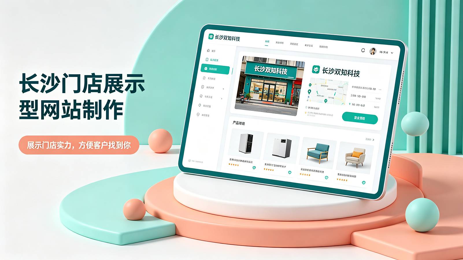 网站移动端适配只调尺寸和重做布局差别在哪