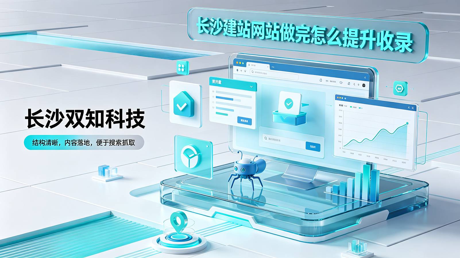 网站安全防护到底该从建站阶段就考虑还是上线后再做？