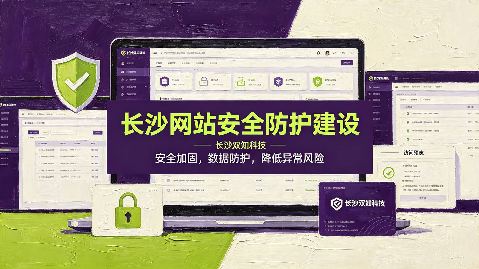 网站响应式设计做与不做，移动端体验差距在哪