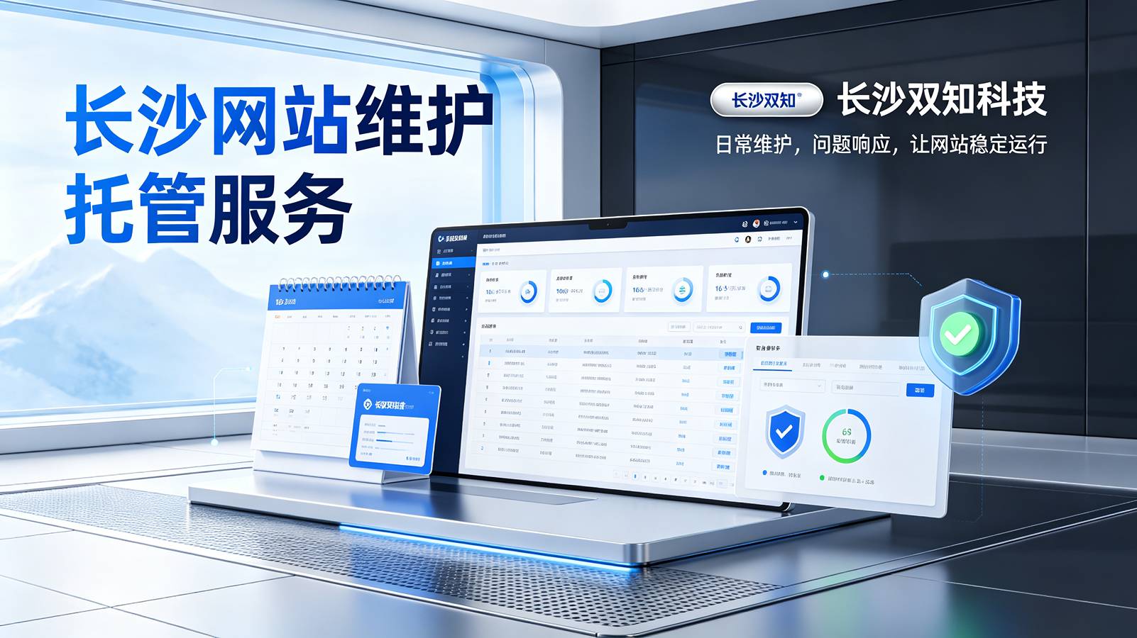 网站打不开怎么办，是服务器崩了还是你网络断了