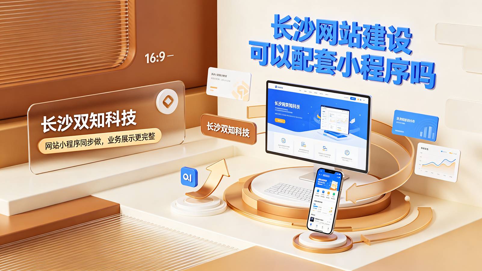 网站上线流程走完了吗，别忘了再核对一遍301跳转规则