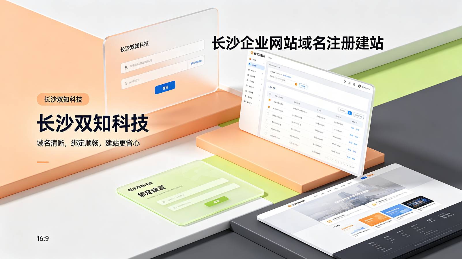 网站改版注意事项先理清还是边改边看，结果往往不同