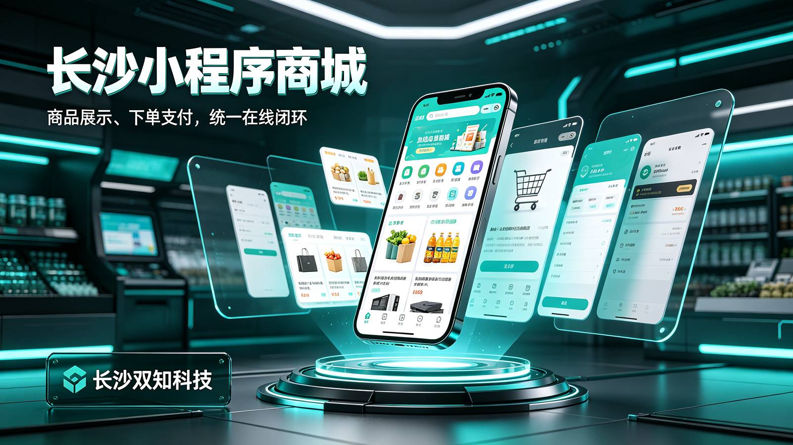 长沙小程序源码开发只看价格就行吗，先留意源码交付方式