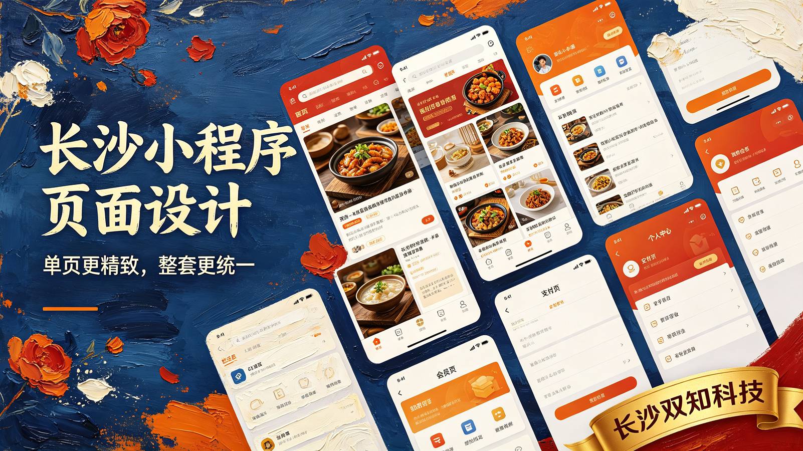 长沙小程序私有化部署说省心，客户偏说交接完没人管