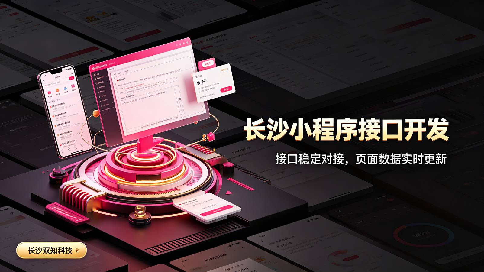 看懂长沙小程序开发报价后，我砍掉了三个多余功能