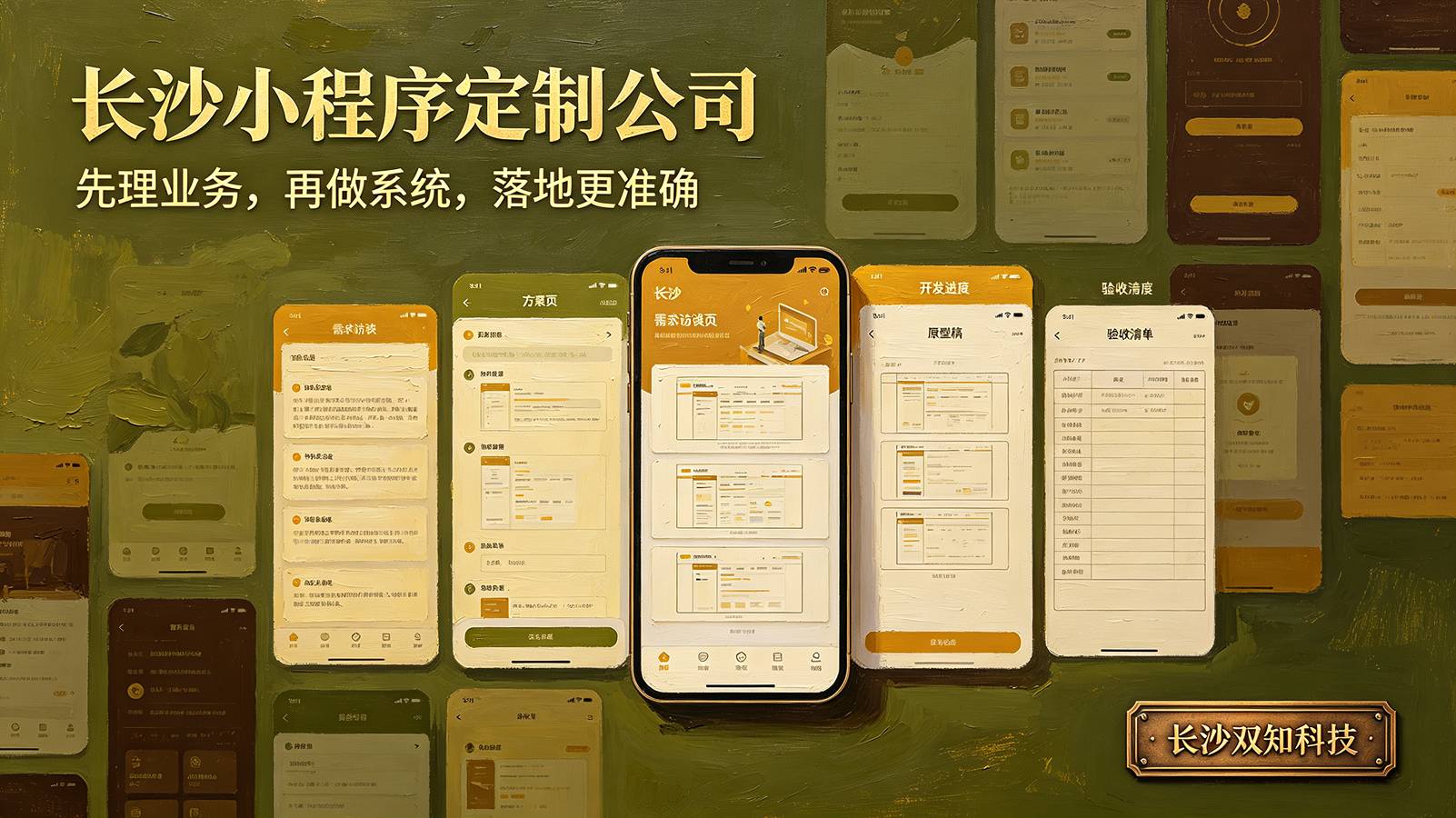 长沙球馆录像小程序：覆盖30+场馆、5000+小时云端存储，助您高效复盘每场对决